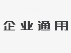 澳门银河官网临汾市举办2018山西临汾（尧都）招商引资推介会