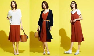 服裝搭配的實用技巧